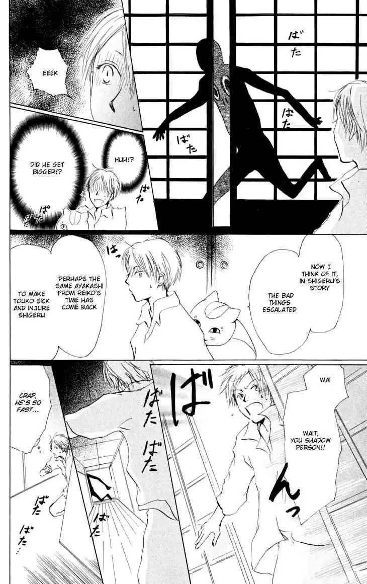 Natsume Yuujinchou Chapter 19 36